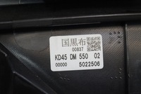 фото thumb №10, Обшивка дверь левый задняя mazda cx-5 cx5 12-17r