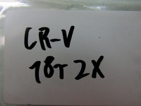 фото thumb №8, Honda hr-v ii 18r датчик удара ударный 77930-t6a-j210-m2