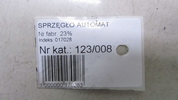 фото thumb №6, Volvo v40 ii 2.0 сцепление гидрокинетический 12-17