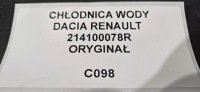 Радиатор воды dacia renault 214100078r оригинал Доставка, фото thumb