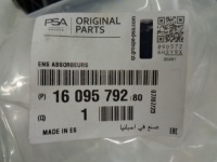 Citroen c4 picasso 2 рестайлінг  кронштейн  бампера ліва права нова комплект Ціна, фото thumb