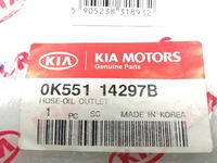 фото thumb №4, Kia шланг масляний