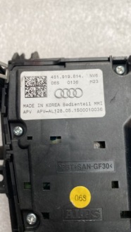 фото thumb №3, Панель керування mmi audi r8 4s1919614