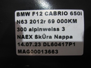 фото thumb №11, Bmw f12 f06 балка задняя бампера 51127223159