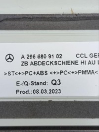 фото thumb №7, Внутрішній поріг дверний mercedes-benz eqs suv 2023 з лівий a2966809102