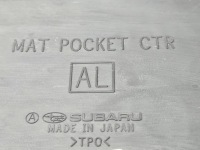 фото thumb №8, Subaru outback v 14-19 гумова накладка вкладка наповнювач