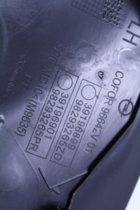 фото thumb №4, Пластик защита стойка opel corsa f 23r. lift