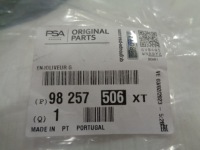 Peugeot 2008 ii заглушка жабо оздоблення ліва nowa Ціна, фото thumb