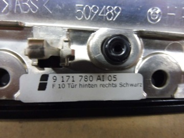фото thumb №5, Bmw f10 f11 планка обшивка двері права зад 9171780