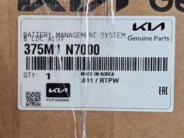 фото thumb №12, Модуль блок керування акумулятора батарея акумулятор hyundai tucson iv kia sportage v