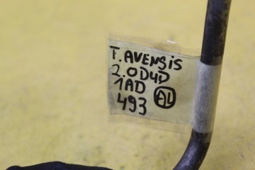 фото thumb №5, Шланг турбіни avensis t27 2.0 d4d