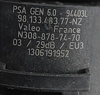 фото thumb №7, Citroen ds7 crossback 2021 з передній датчик паркування pdc