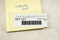 фото thumb №6, My127 vw tiguan 5n ручка двері лівий перед