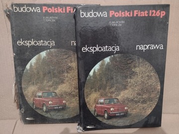 ФИАТ 126p СТРОИТЕЛЬНАЯ ЭКСПЛУАТАЦИЯ РЕМОНТ 1982 ФСМ
