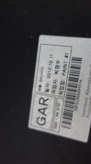 фото thumb №7, Opel mokka бампер задній