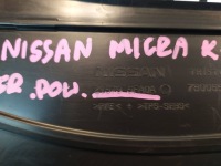 фото thumb №14, Защита радиатора kireownica впуск воздуха nissan micra k14