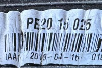 фото thumb №8, Kompletny pas передний mazda 3 bm pe2015025 бензиновый 110kw 2018