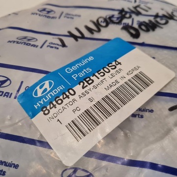 фото thumb №9, Hyundai santa fe ii автомат рамка защита рычаг переключения передач изменения коробки передач 8468-2b000