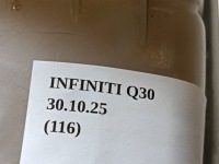 Шланг трубка бачок розширювальний infiniti q30 qx30 w246 x253 w176 в Україні, фото thumb