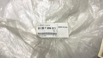 фото thumb №7, Защита рамы дверь перед bmw e87 7258571