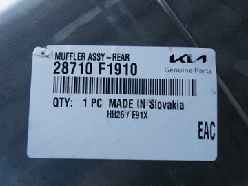 фото thumb №7, Глушитель конечный kia sportage 2015-2022 1,6-2,0 дизель crdi