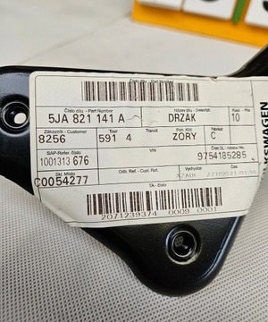 фото thumb №15, Кронштейн крыльев левый перед seat toledo 5ja821141a