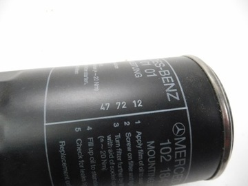 фото thumb №7, Фільтр масла hengst mercedes 1021840101