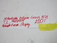 фото thumb №9, Молдинг крила задня ліва mitsubishi eclipse cross 2018-2021 7400a511