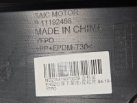 Спойлер накладка защита диффузор бампера задний  mg 4 mg4 ev iv p11192466 задний Киев, фото thumb