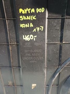 фото thumb №13, Плита защита pod двигатель hyundai kona i 17-