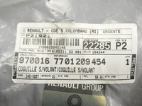 фото thumb №7, Защита колонки руля renault clio 7701209454