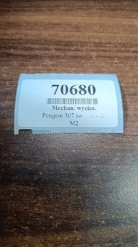 фото thumb №9, Peugeot 307 sw механизм дворник перед 4046381