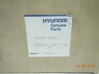 фото thumb №5, Ручка наружная правая hyundai elantra 91-95 aso