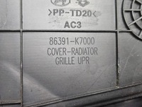 фото thumb №9, Hyundai i10 iii підсилювач верхній бампера передній 86391k7000 hi16