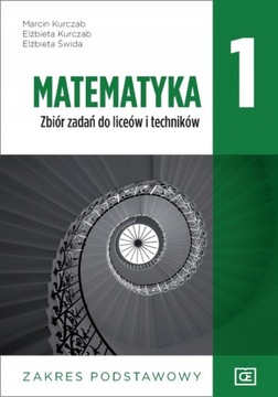 Математика 1 Учебник Сборник заданий З.П. Паздро