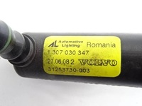 фото thumb №7, Омыватель kpl. volvo s40 v50 lift