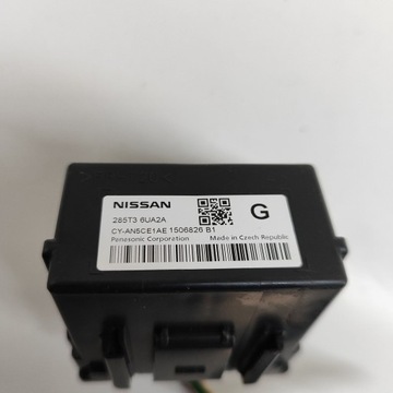фото thumb №7, Nissan qashqai j12 2022 інші оснащення електричні