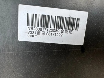 фото thumb №9, Бампер polestar 2 2020 белый идеальный оригинал перед