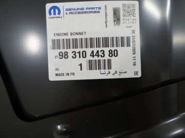 фото thumb №9, Peugeot 2008 ii p24 капот кришка двигуна нова оригінальна