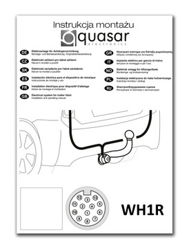 Фаркоп Witter Opel Insignia A седан 08-17