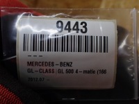 Купить Накладка  накладка порога  правый  задний mercedes gls 2 x166 3.0 17r a1666800404, фото thumb