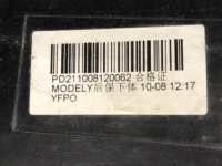 фото thumb №10, Tesla y накладка дифузор бампер задня 1493763-00-a