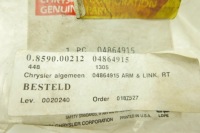 фото thumb №7, Mopar 4864915