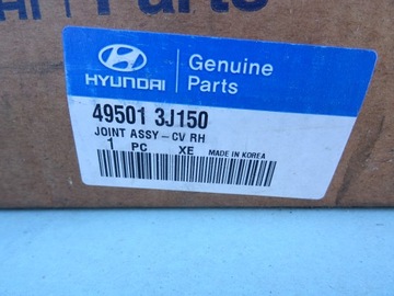 фото thumb №8, Піввісь передня ліва hyundai ix55 49501-3j150