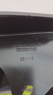 Cfd 658 кронштейн кріплення citroen e-c3 2024- oem 9859881080 Київ, фото thumb