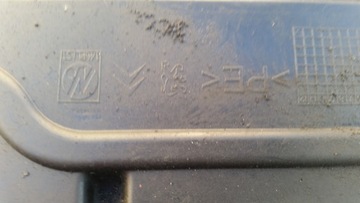 фото thumb №5, Citroen c5 x7 защита двигателя 9688137680 9688137380