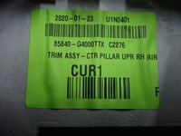 фото thumb №6, Обшивка захист стійка права hyundai i30 iii europa 85845-g4000