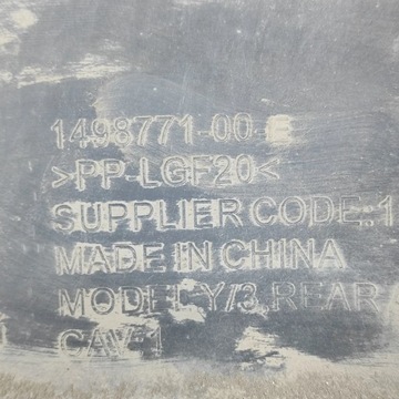 фото thumb №7, Tesla модель 3 2023 захист середня шасі