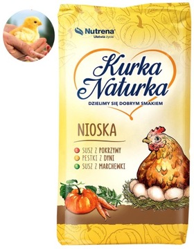 Курка Натурка КОРМ ДЛЯ НЕСушек 25 кг