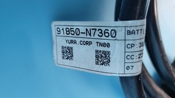 фото thumb №14, Hyundai tucson iv шланг жгут установка клеммы 91850-n7360 91975n7000